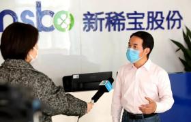 開足馬力助戰(zhàn)疫： 新稀寶健康產業(yè)——緊抓生產力，提升免疫力