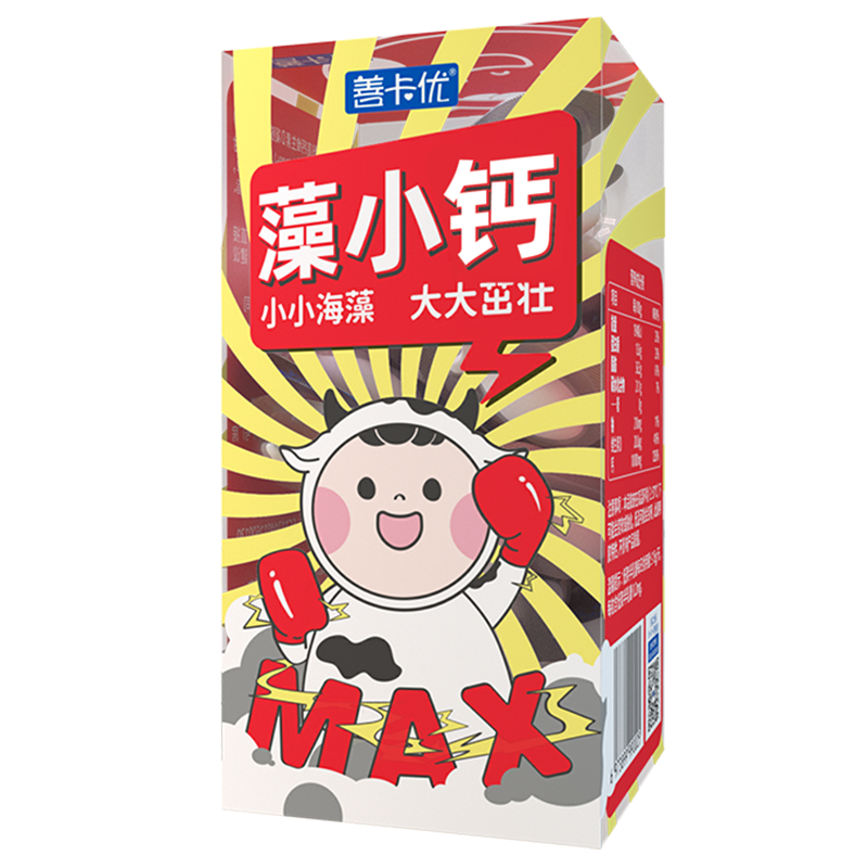 善卡優(yōu)藻小鈣海藻粉高鈣維生素D凝膠糖果(無(wú)糖型) 善卡優(yōu)藻小鈣海藻粉高鈣維生素D凝膠糖果(無(wú)糖型)