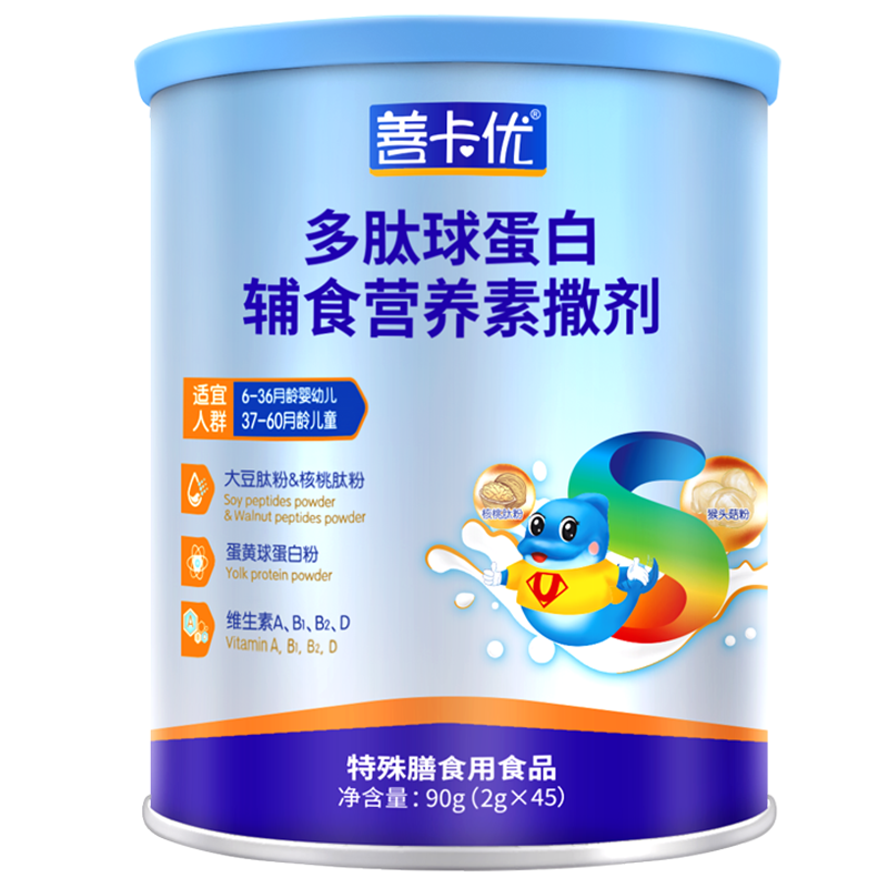 善卡優(yōu)多肽球蛋白輔食營(yíng)養(yǎng)素撒劑 善卡優(yōu)多肽球蛋白輔食營(yíng)養(yǎng)素撒劑
