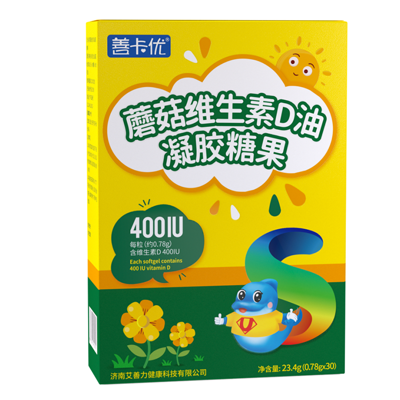 善卡優(yōu)蘑菇維生素D油凝膠糖果 善卡優(yōu)蘑菇維生素D油凝膠糖果