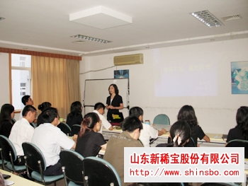 2009年新稀寶公司第二次后勤全員會(huì)議順利召開(kāi)