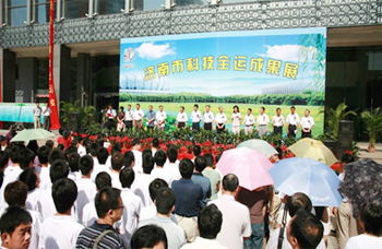 我公司參加濟(jì)南市科技全運成果展
