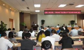 我公司參加“黨在我心中”民營企業(yè)創(chuàng)業(yè)成長事跡匯報會