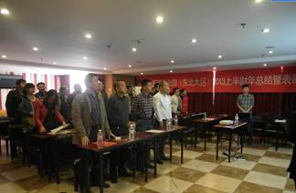 共融，共享，共創(chuàng)，共榮